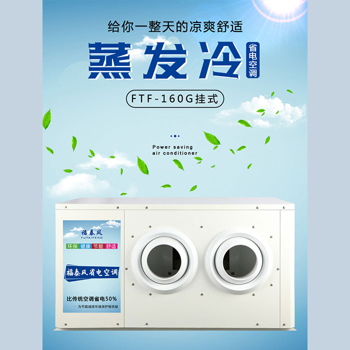 東莞10匹掛式百葉窗工…