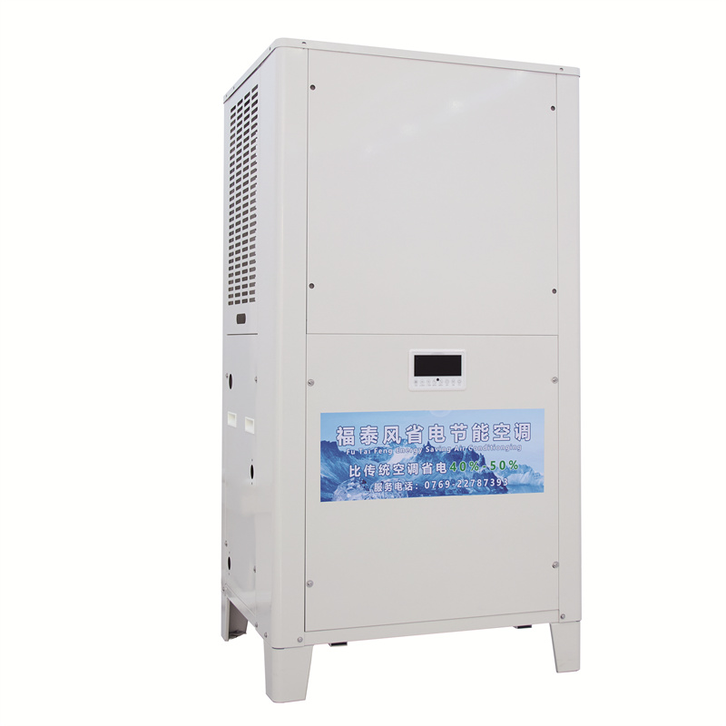 工廠降溫蒸發(fā)冷省電空調(diào)，廠房降溫省電空調(diào)-福泰