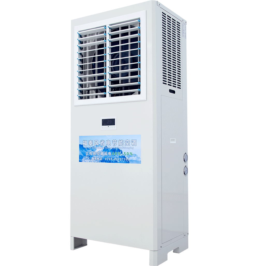 湖南工廠夏天高溫悶熱怎么辦