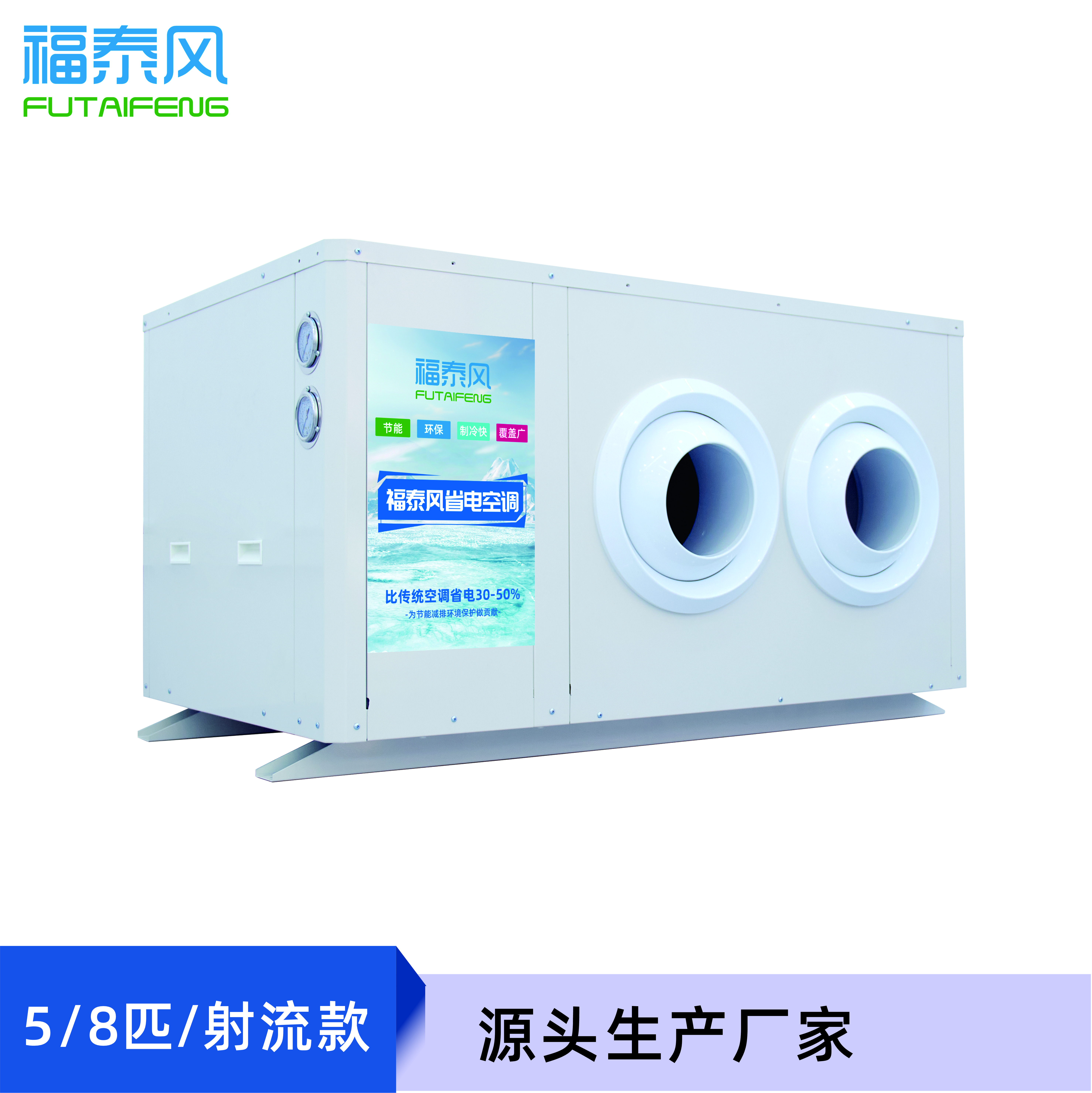 玉 林服裝高溫工廠降溫…