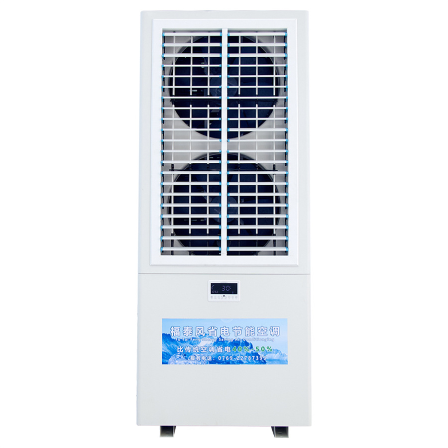 工業省電空調的膨脹閥的…
