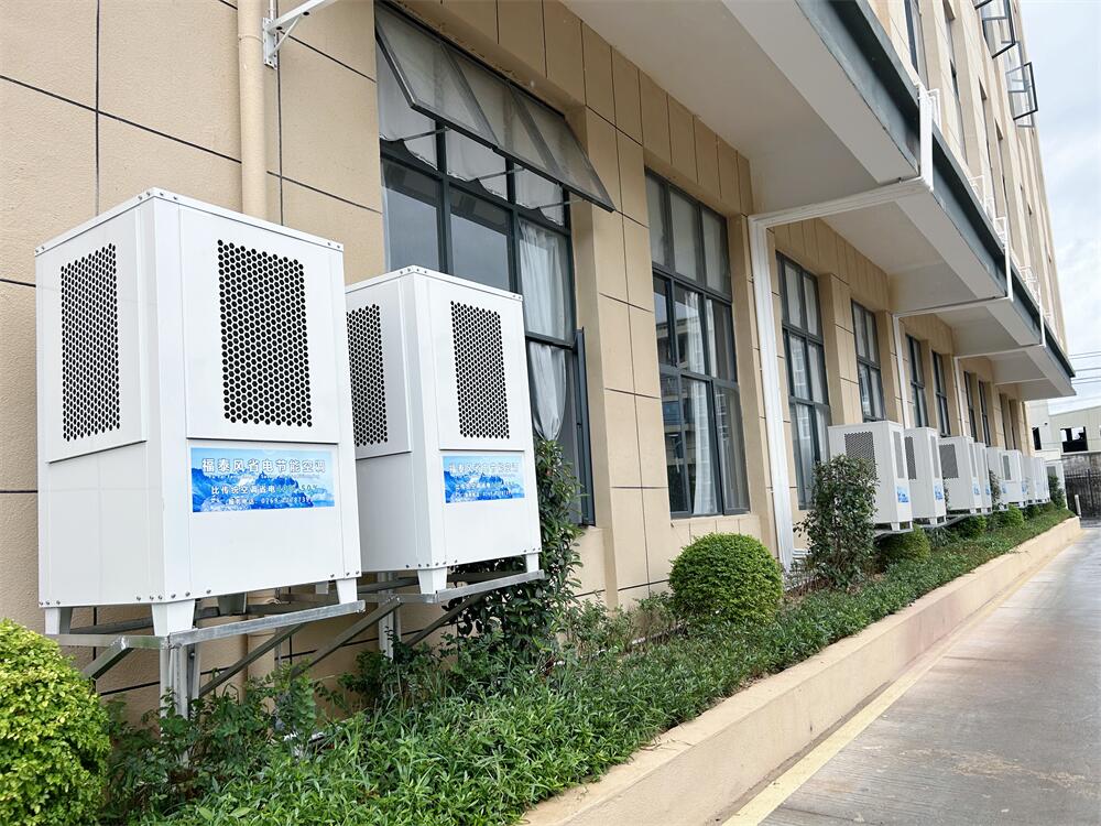 福泰風工業省電空調，解決廠房高溫、粉塵異味問題
